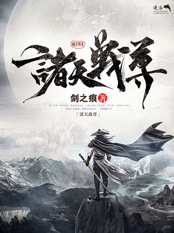 帝王阁秘密研究所免费阅读